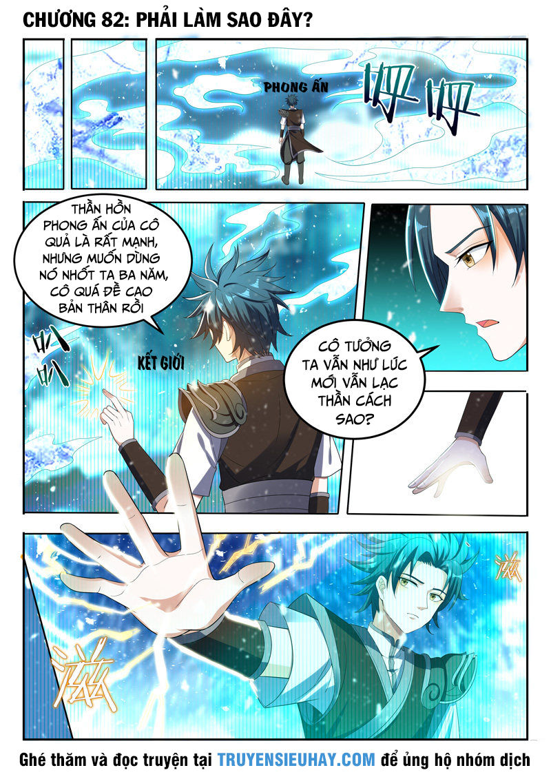 Vạn Giới Thần Chủ Chapter 82 - Trang 2