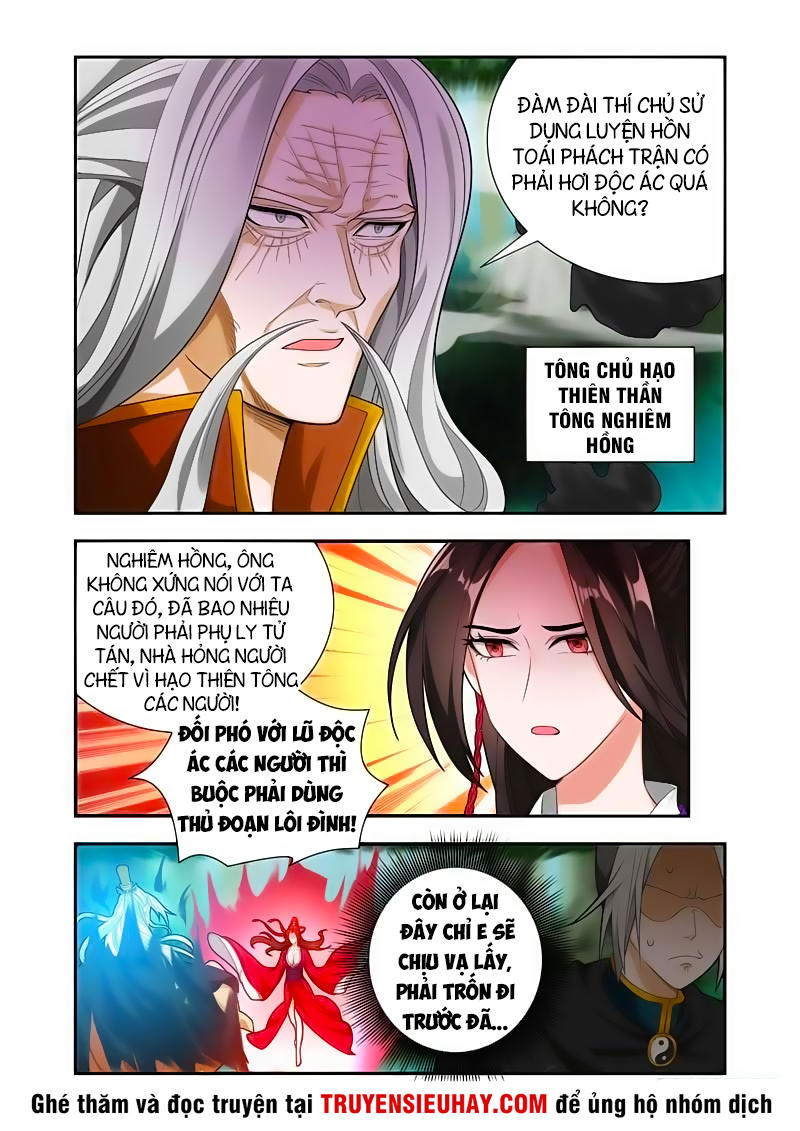 Vạn Giới Thần Chủ Chapter 58 - Trang 2