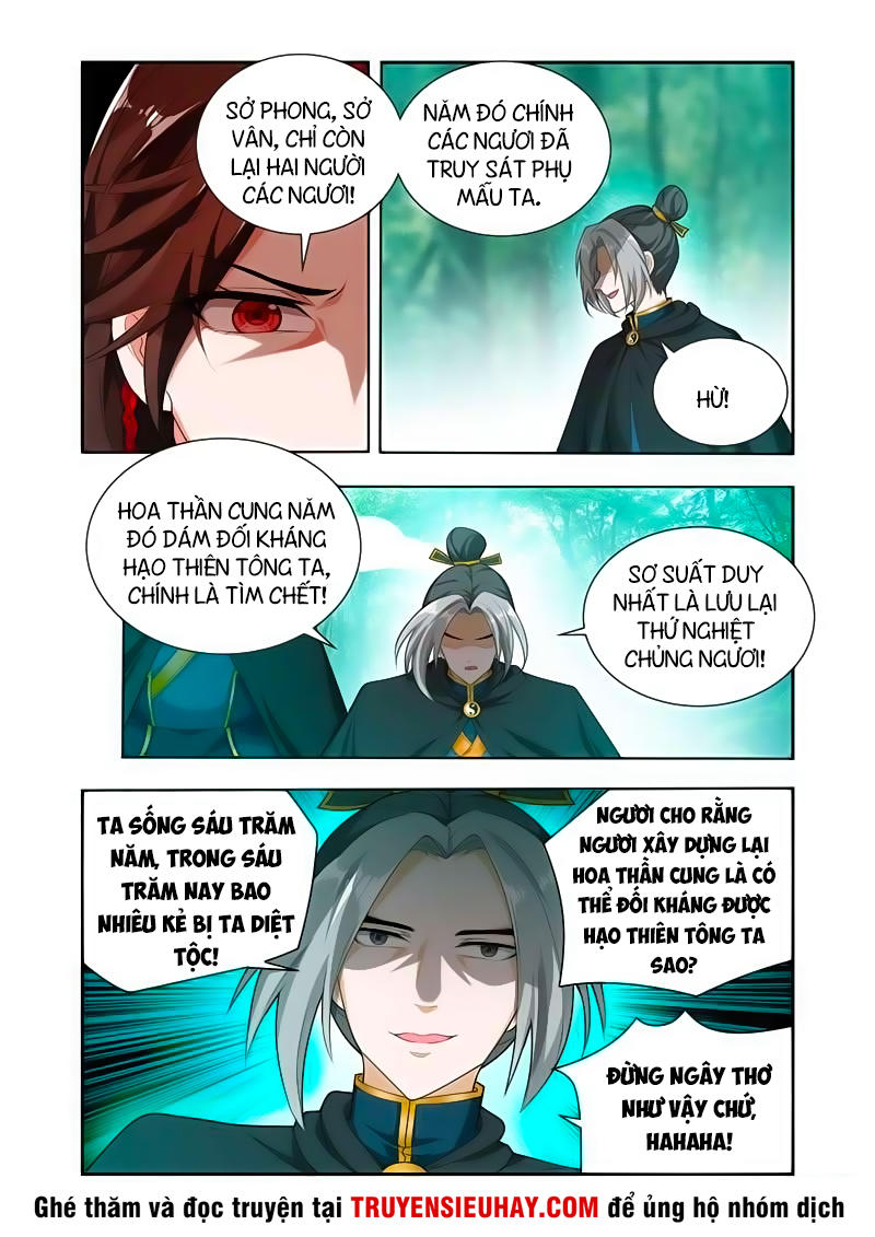 Vạn Giới Thần Chủ Chapter 55 - Trang 2