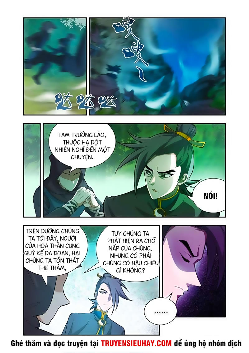 Vạn Giới Thần Chủ Chapter 53 - Trang 2