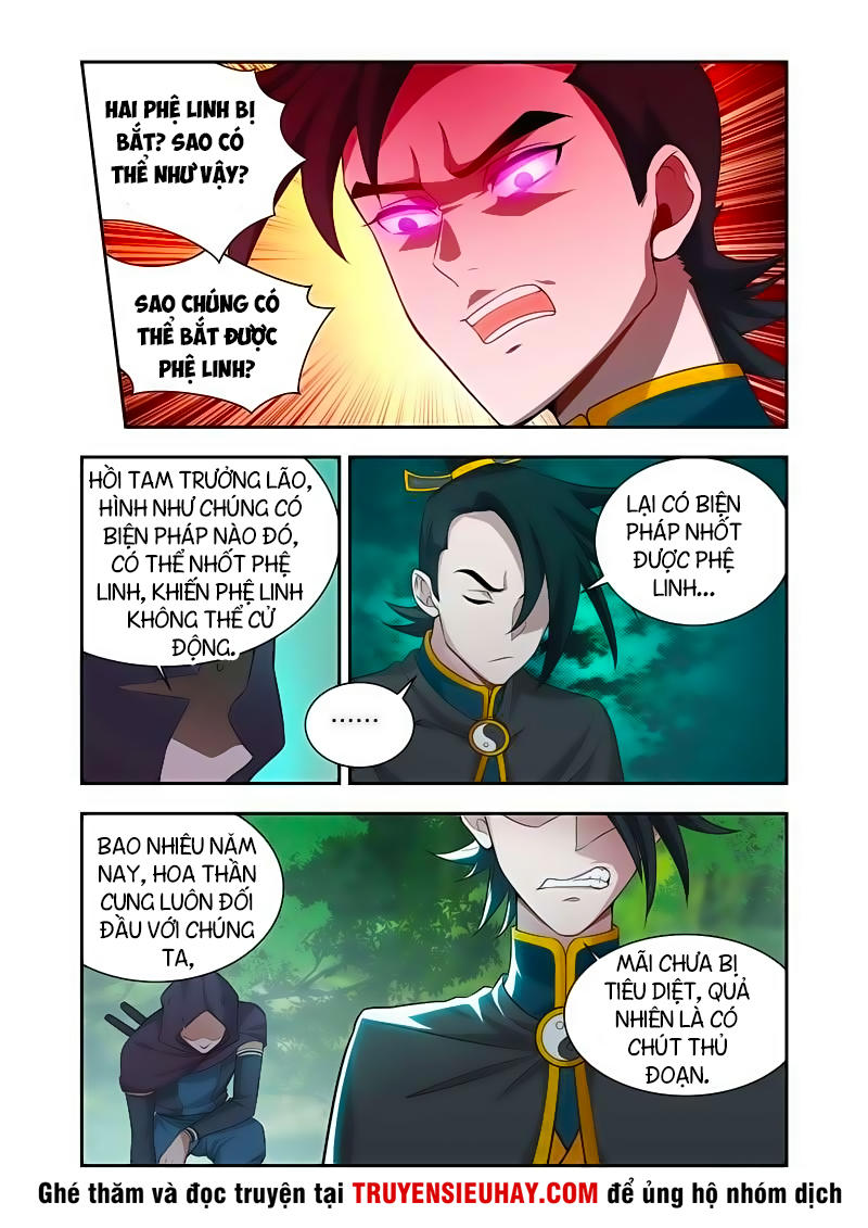 Vạn Giới Thần Chủ Chapter 51 - Trang 2