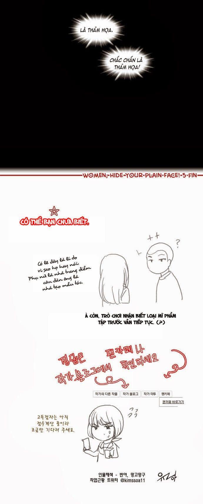 Cưng À! Chỉ Có Anh Không Biết Thôi! Chapter 29 - Trang 2