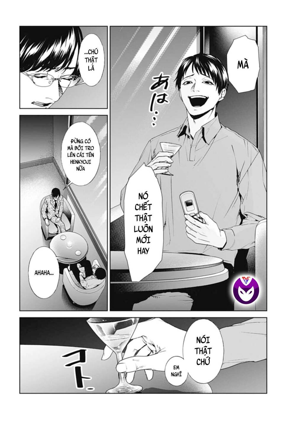 Công Lý Tàn Bạo Chapter 26 - Trang 2