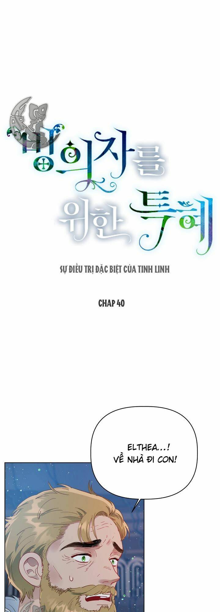 Sự Điều Trị Đặc Biệt Của Tinh Linh Chapter 40 - Trang 2