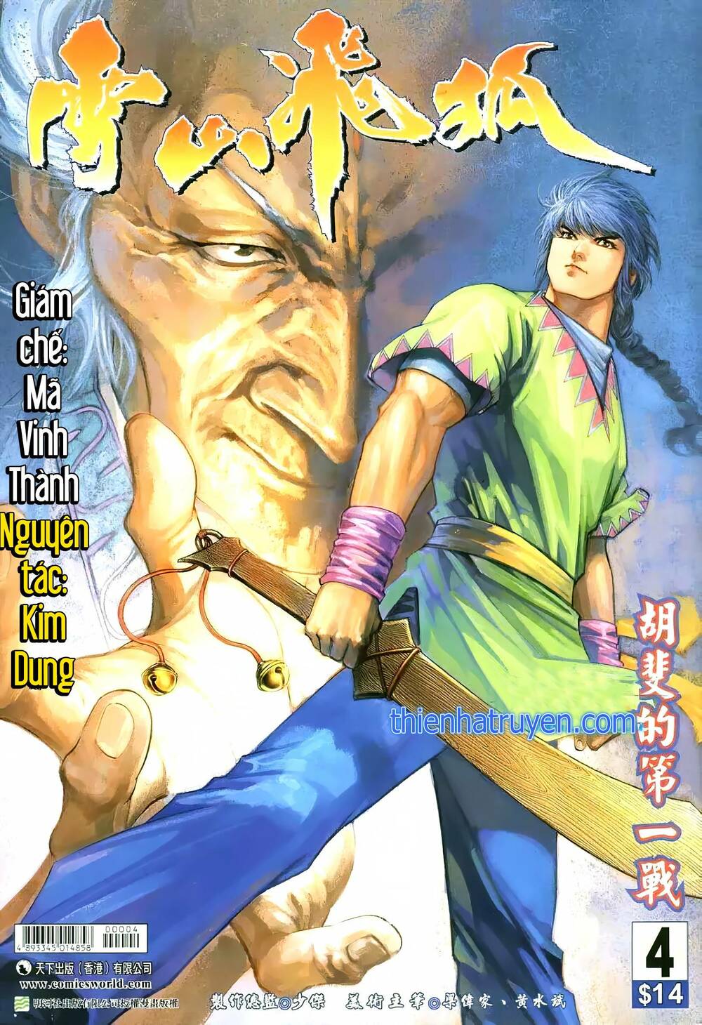 Tuyết Sơn Phi Hồ – Mã Vinh Thành Chapter 8 - Trang 2