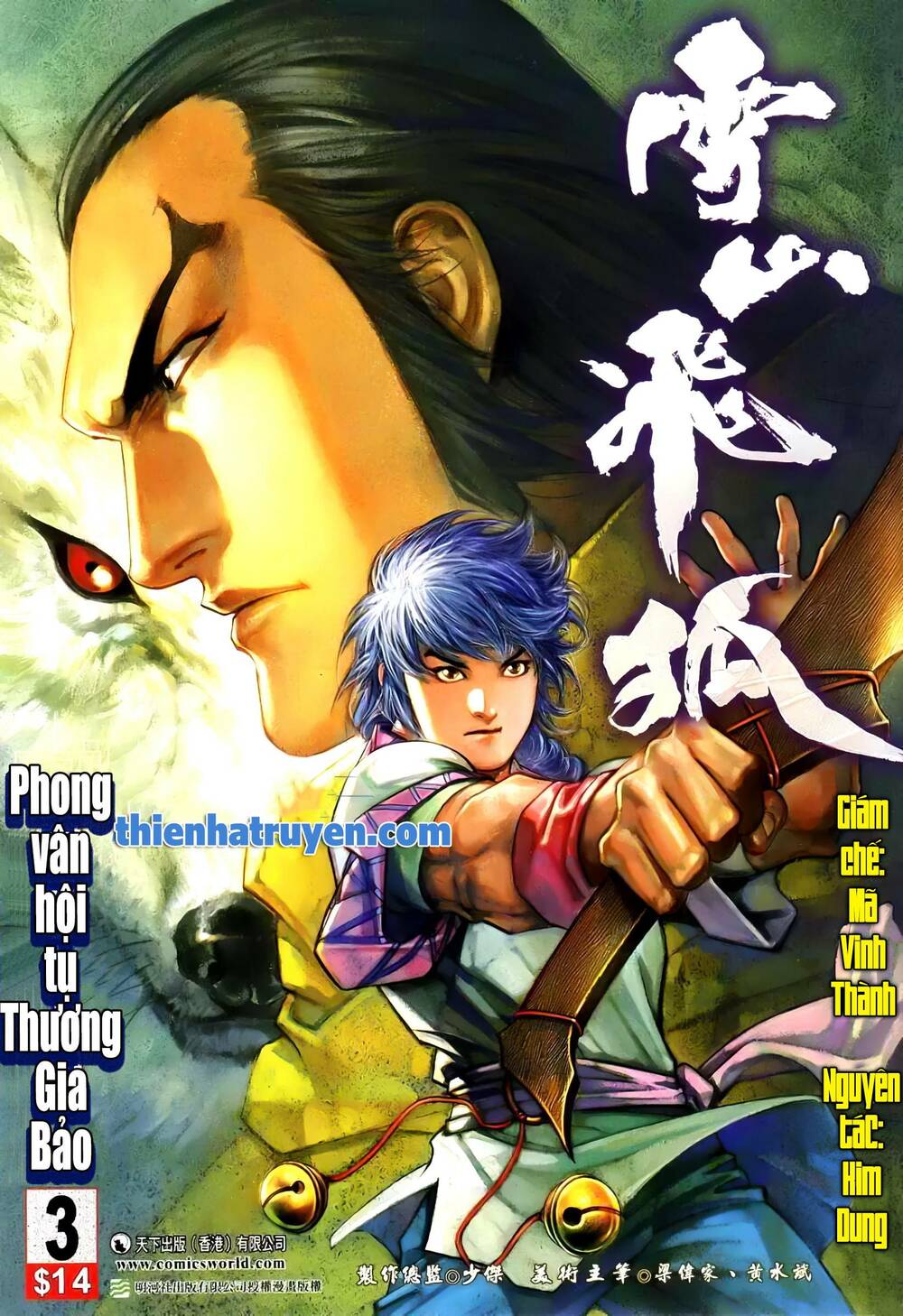 Tuyết Sơn Phi Hồ – Mã Vinh Thành Chapter 6 - Trang 2