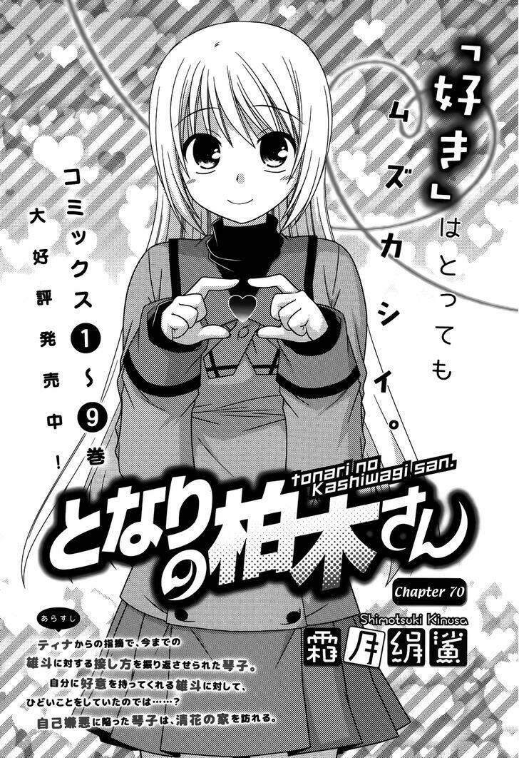 Tonari No Kashiwagi-San Chapter 70 - Trang 2