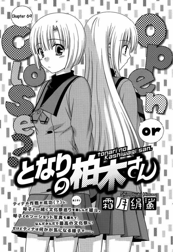 Tonari No Kashiwagi-San Chapter 69 - Trang 2