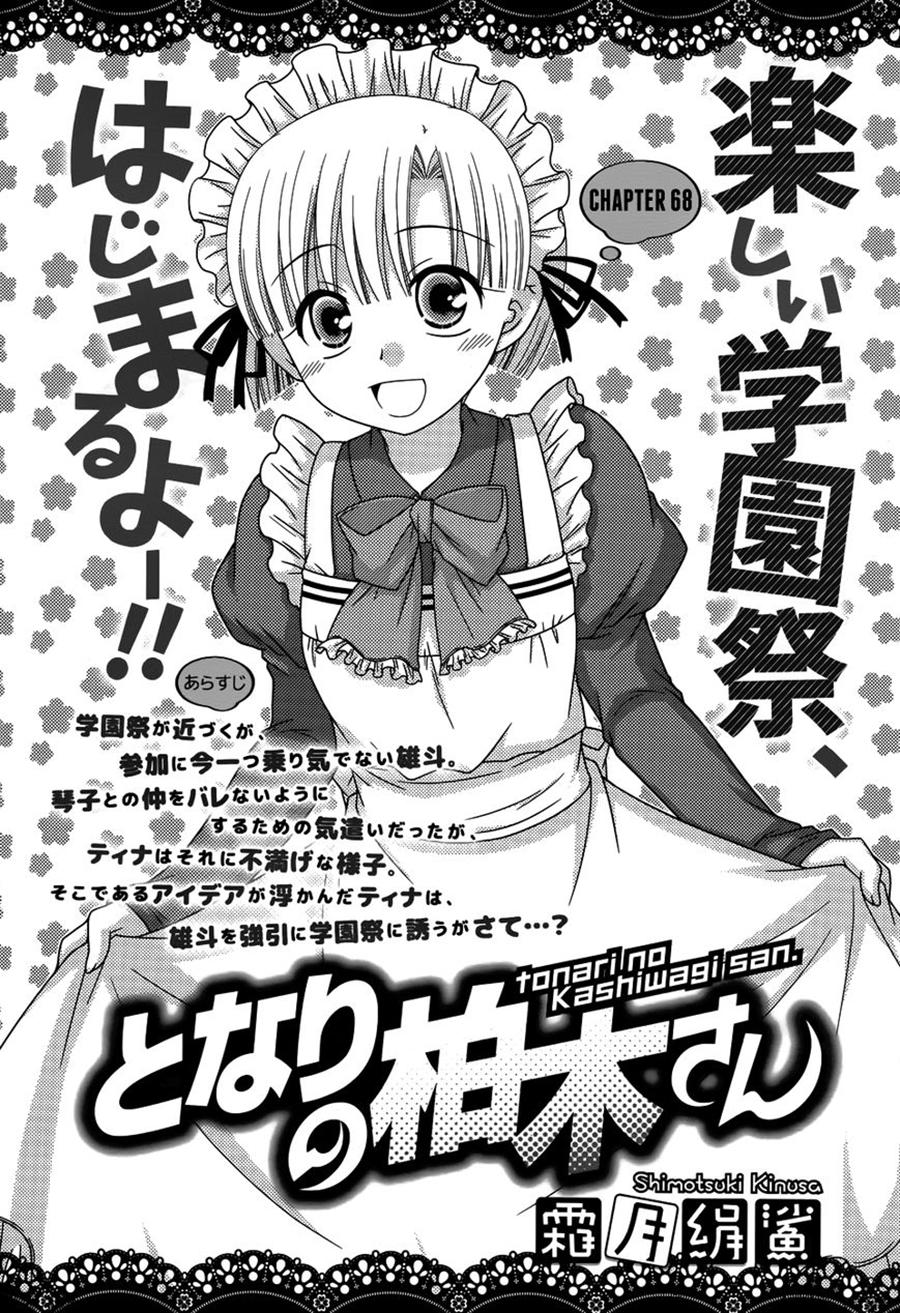 Tonari No Kashiwagi-San Chapter 68 - Trang 2