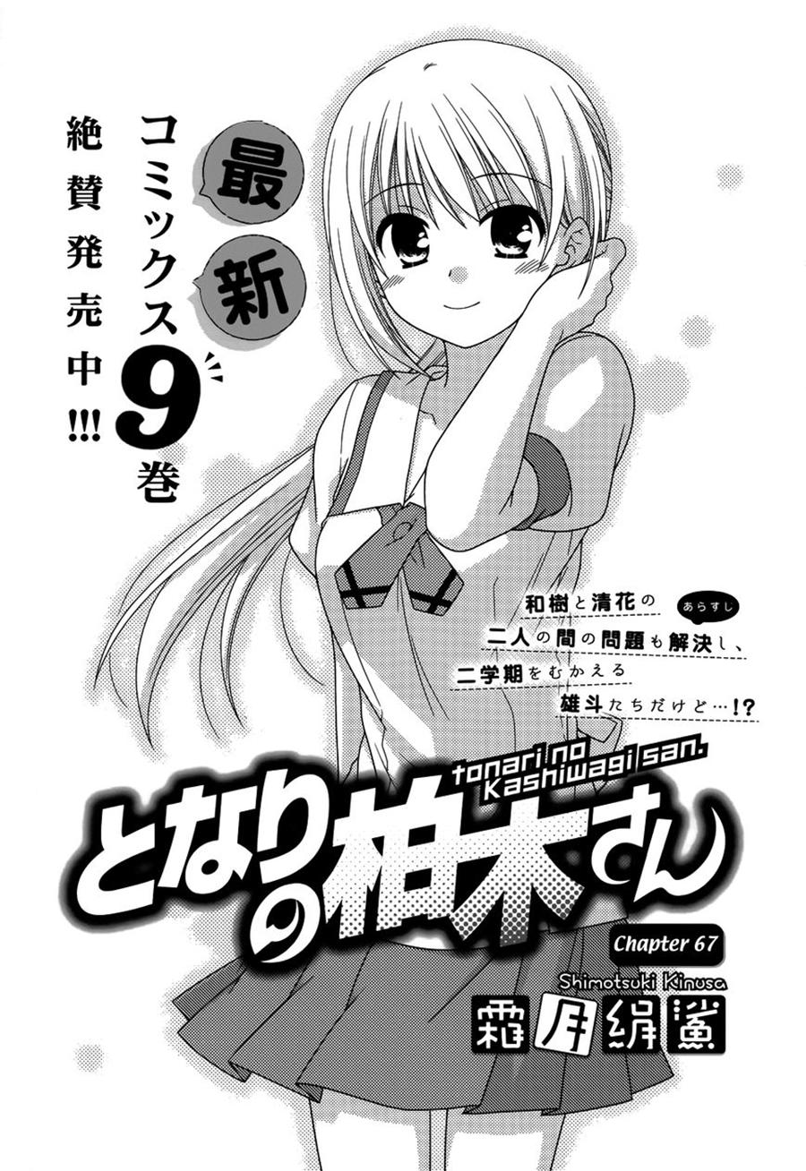 Tonari No Kashiwagi-San Chapter 67 - Trang 2