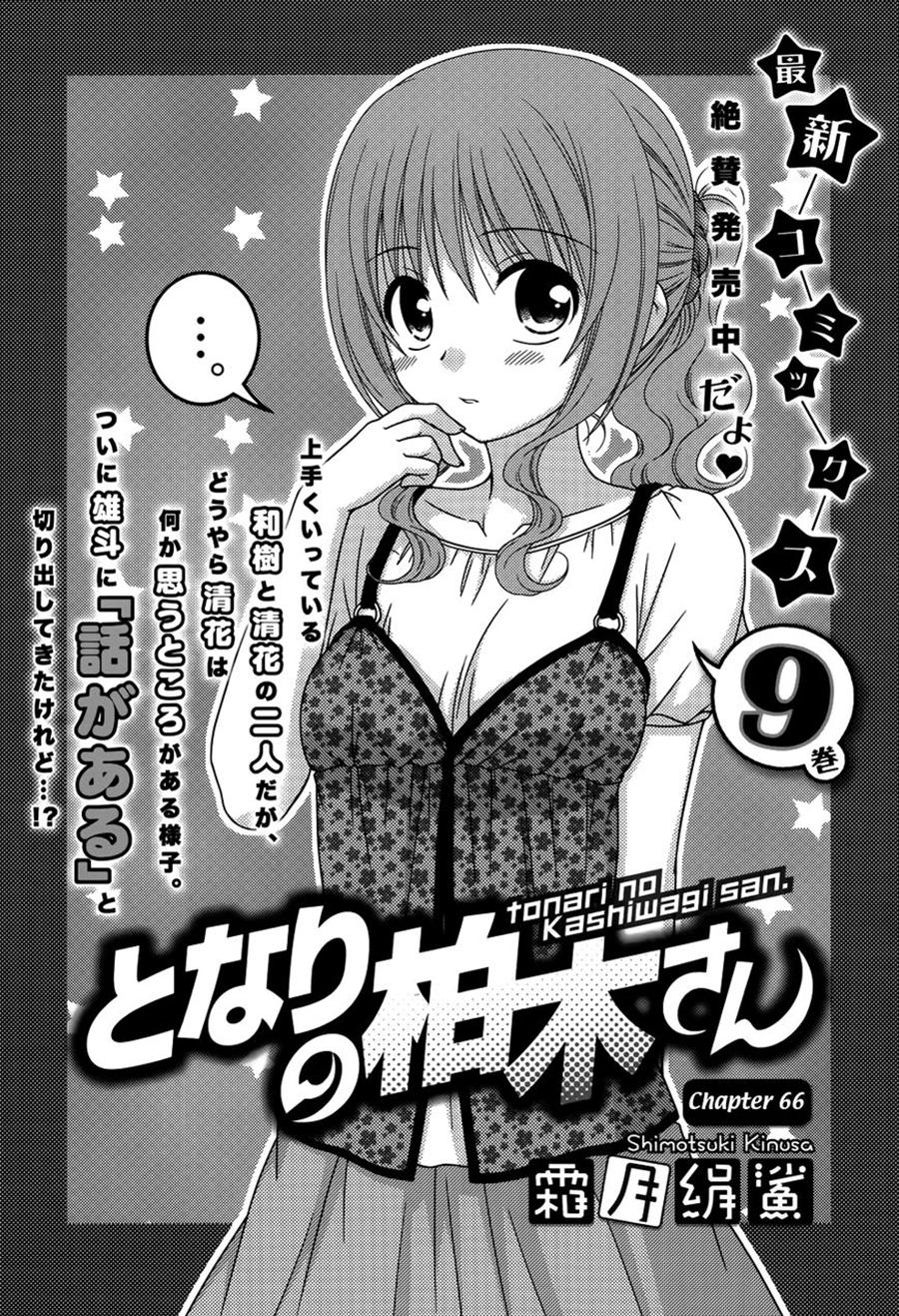 Tonari No Kashiwagi-San Chapter 66 - Trang 2