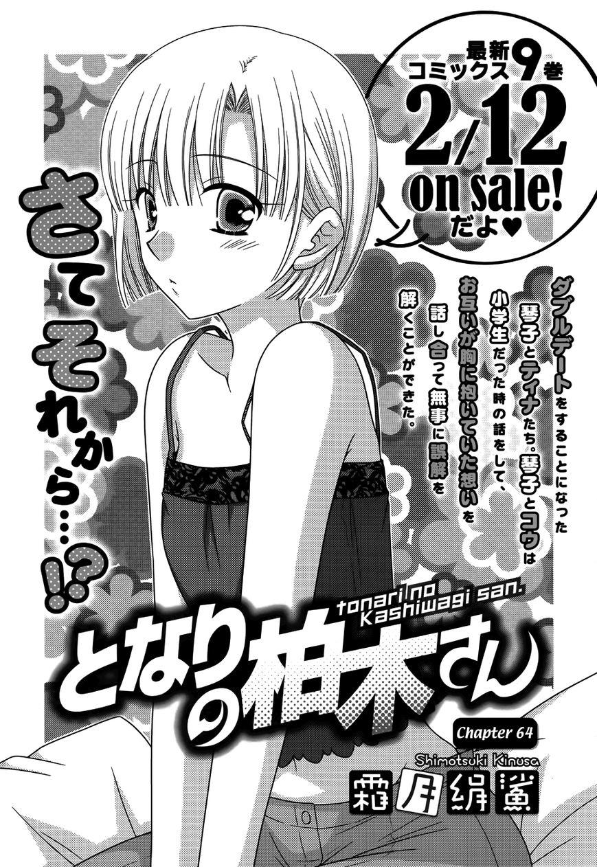 Tonari No Kashiwagi-San Chapter 64 - Trang 2