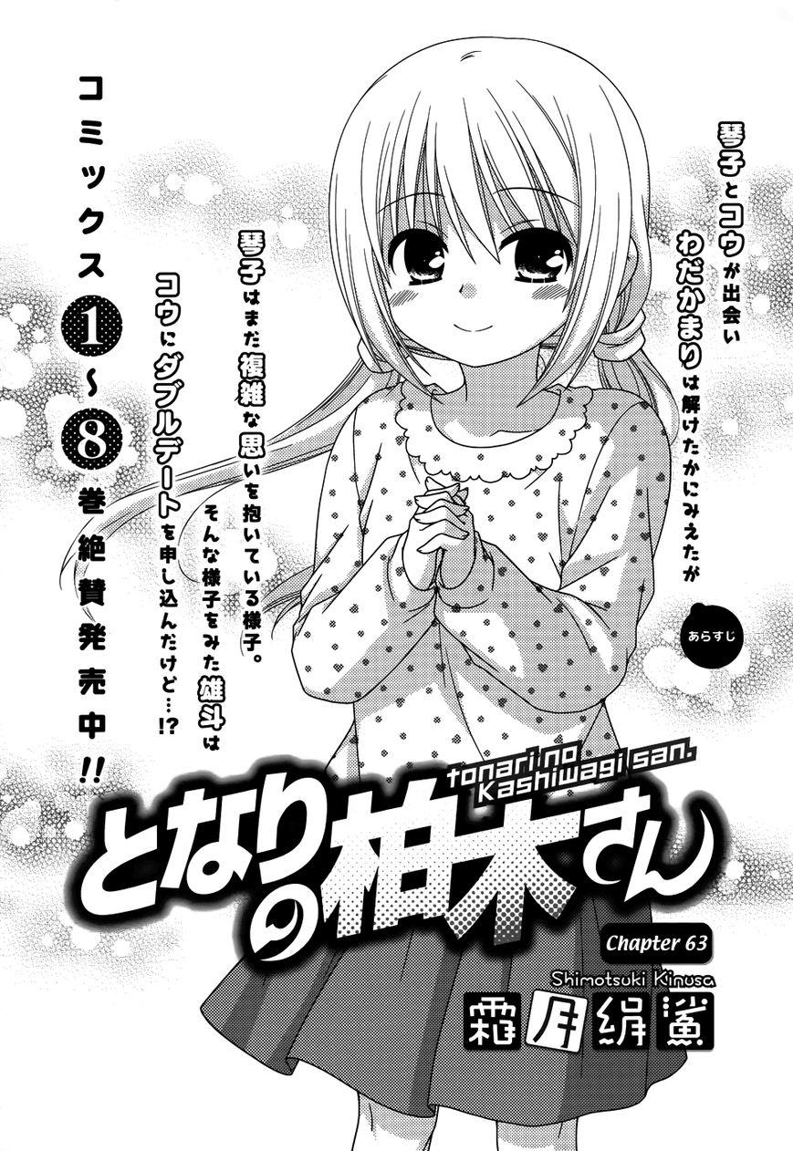 Tonari No Kashiwagi-San Chapter 63 - Trang 2