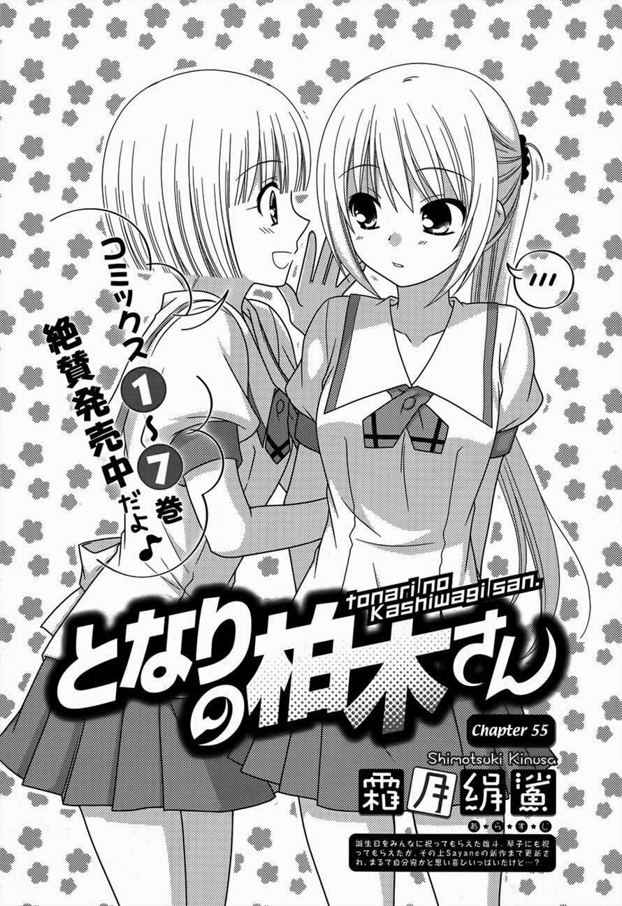 Tonari No Kashiwagi-San Chapter 55 - Trang 2