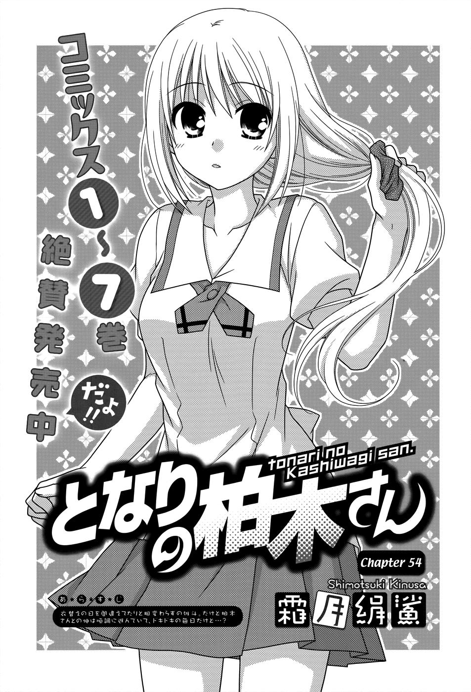 Tonari No Kashiwagi-San Chapter 54 - Trang 2