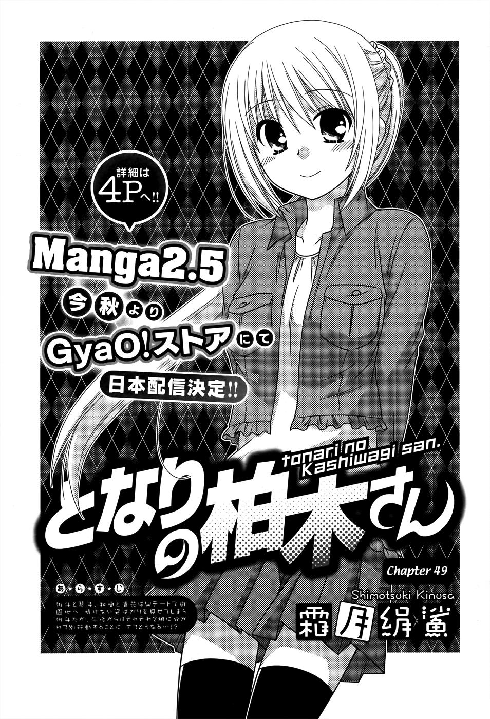 Tonari No Kashiwagi-San Chapter 49 - Trang 2