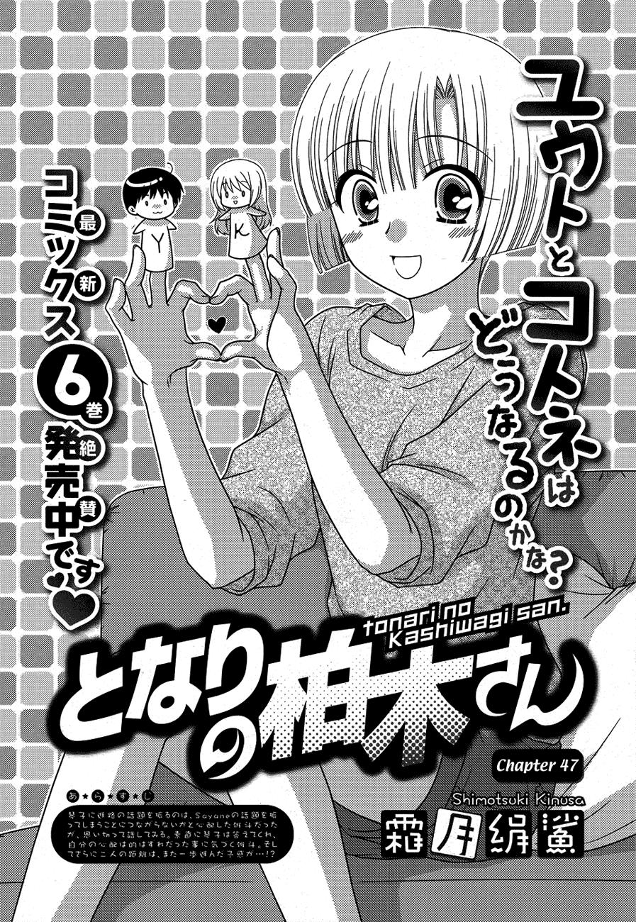 Tonari No Kashiwagi-San Chapter 47 - Trang 2