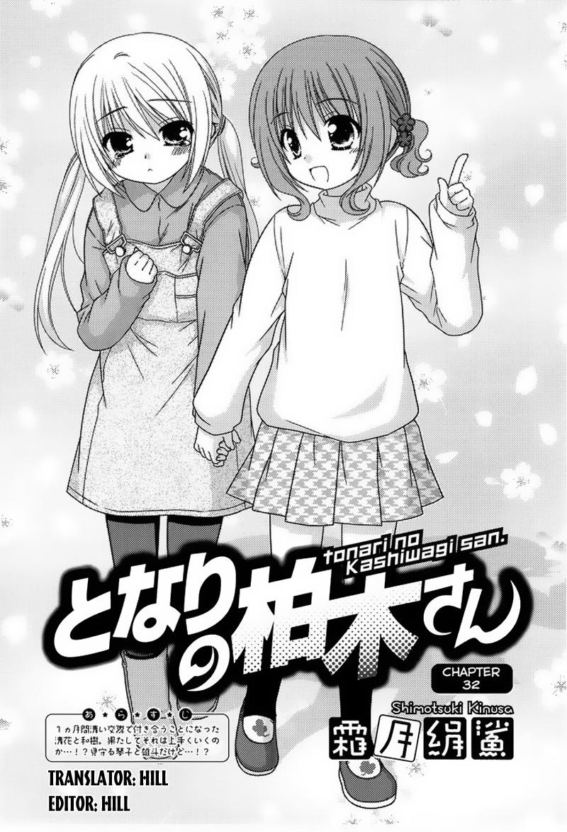 Tonari No Kashiwagi-San Chapter 32 - Trang 2