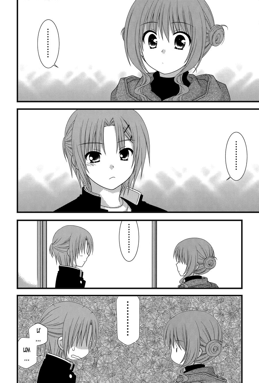 Tonari No Kashiwagi-San Chapter 31 - Trang 2