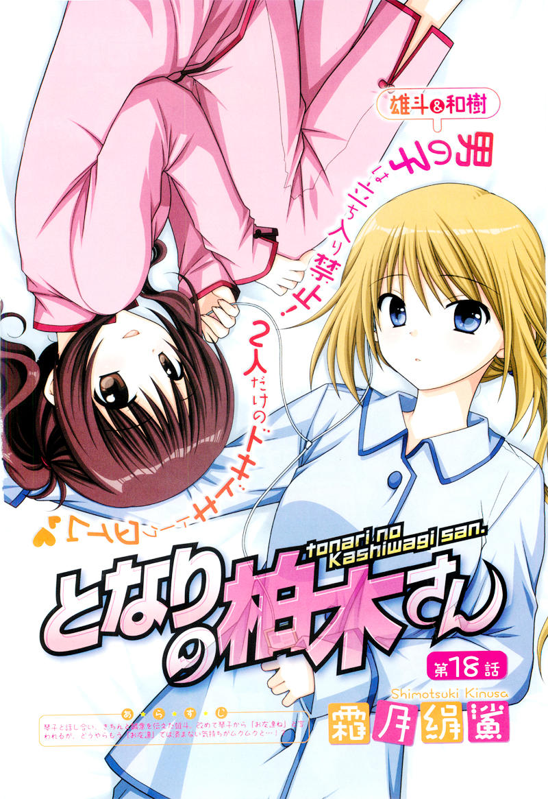 Tonari No Kashiwagi-San Chapter 18 - Trang 2