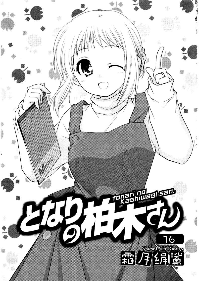 Tonari No Kashiwagi-San Chapter 16 - Trang 2