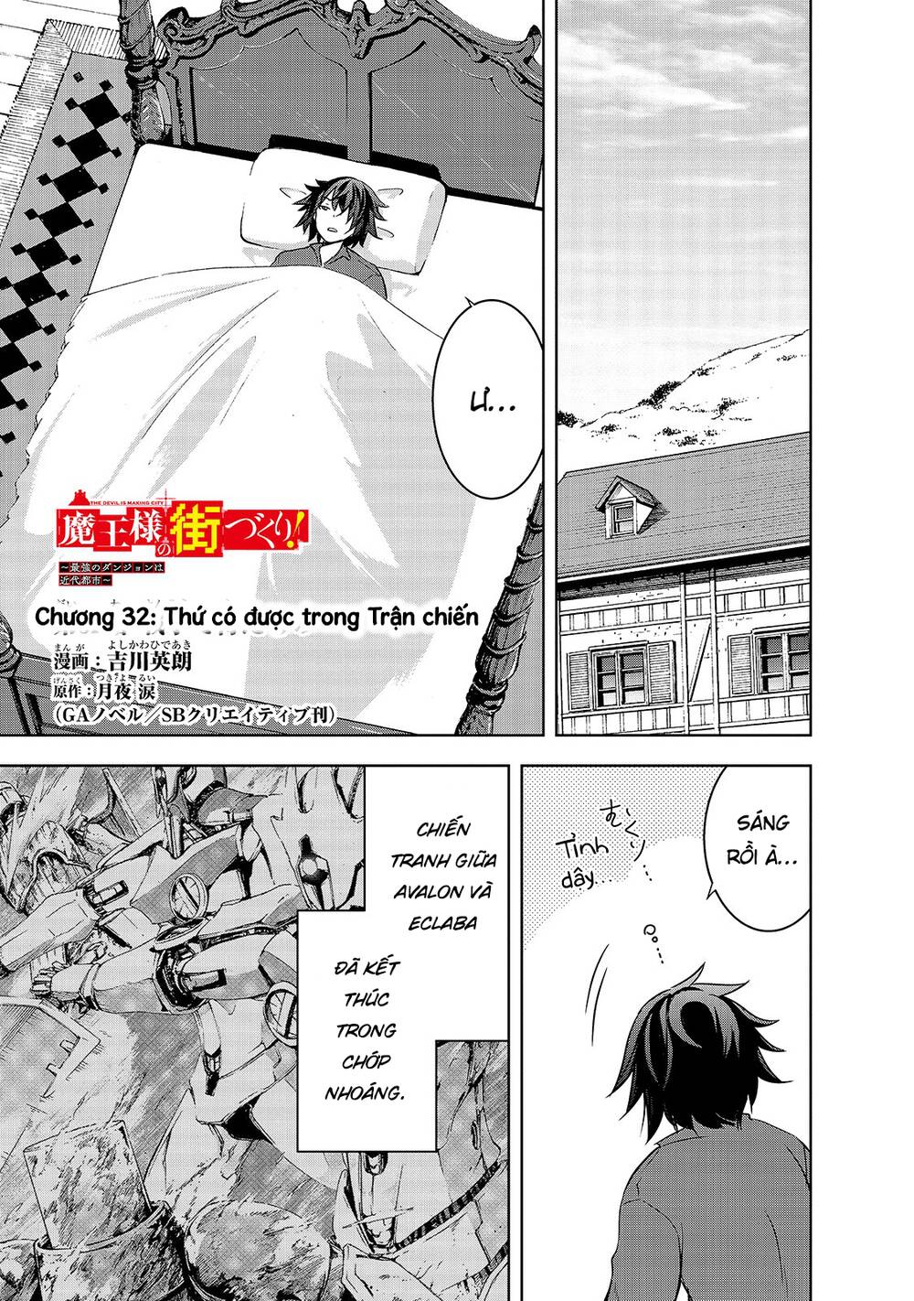 Ma Vương Sáng Tạo Chapter 32 - Trang 2