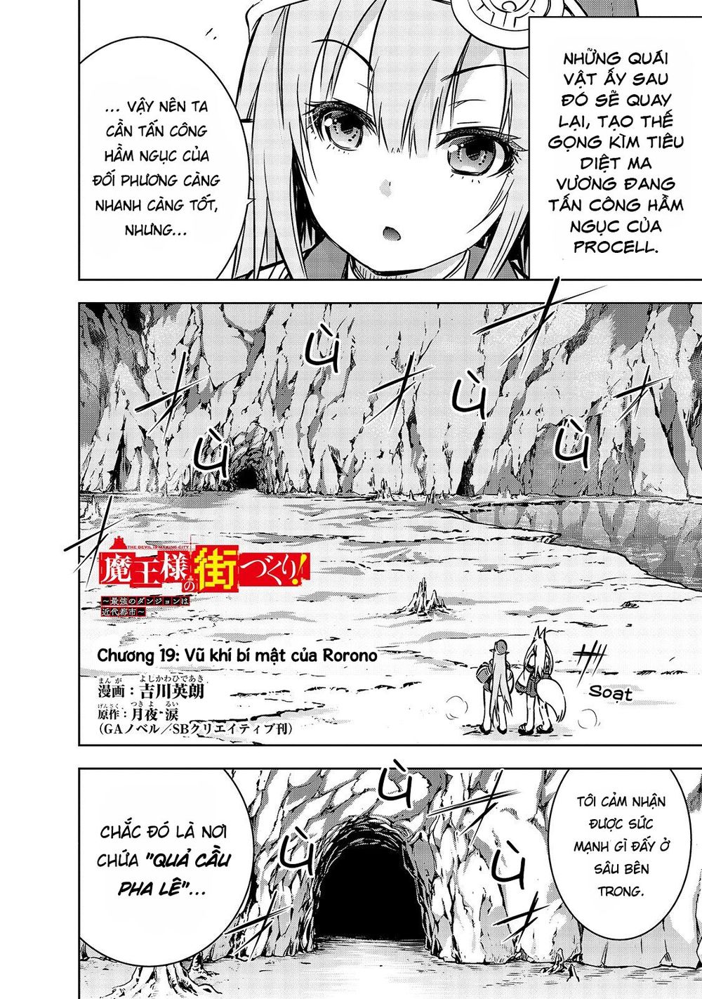 Ma Vương Sáng Tạo Chapter 19 - Trang 2