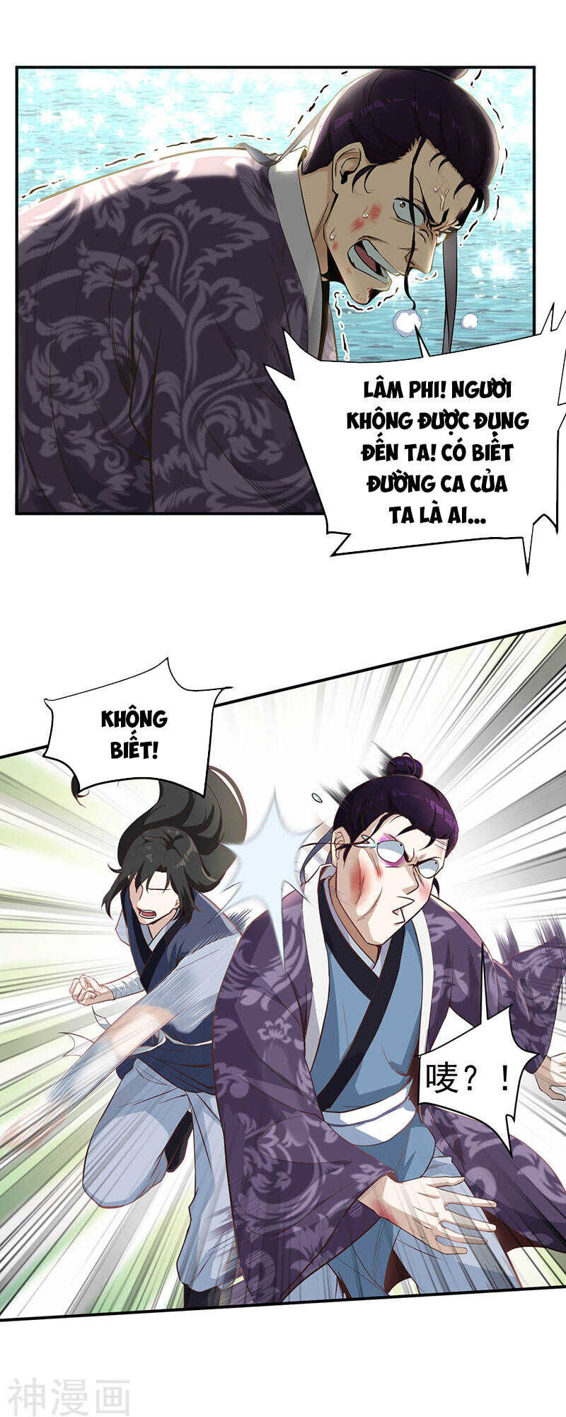 Võ Thần Chí Tôn Chapter 10 - Trang 2