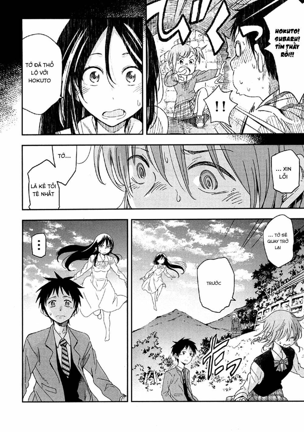 Nagareboshi Ni Negau Hodo Bokura Wa Sunao Ja Nai Chapter 5 - Trang 2