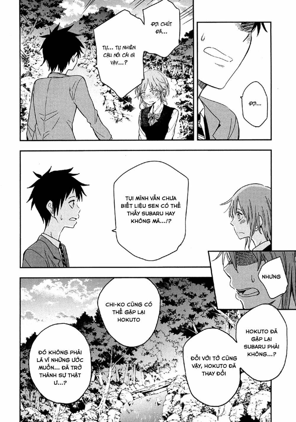 Nagareboshi Ni Negau Hodo Bokura Wa Sunao Ja Nai Chapter 5 - Trang 2