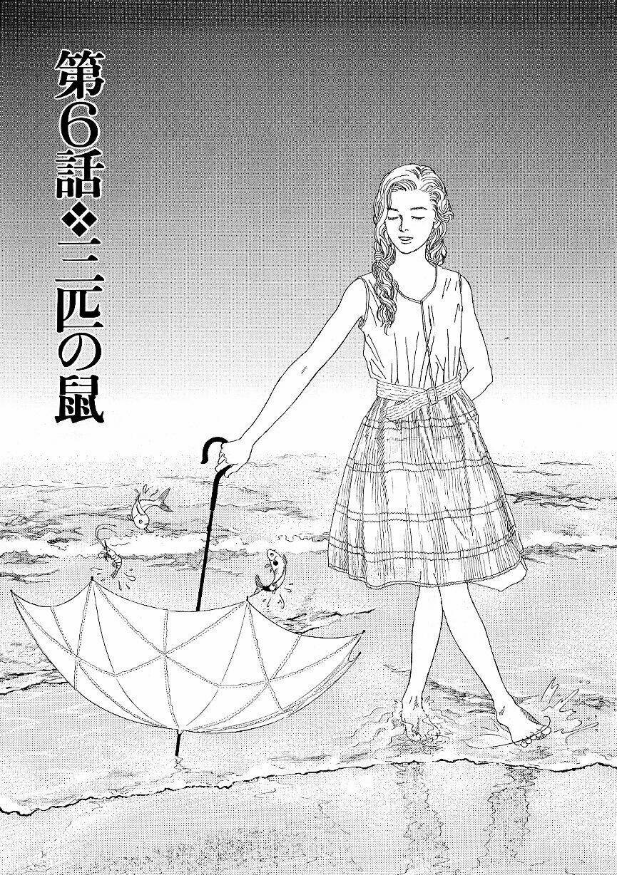 Heaven? (Sasaki Noriko) Chapter 6 - Trang 2