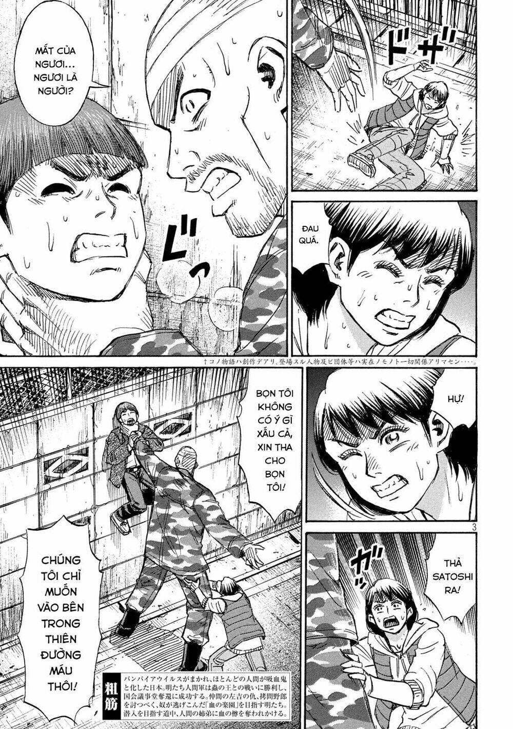 Đảo Ma Cà Rồng 3 Chapter 770 - Trang 2