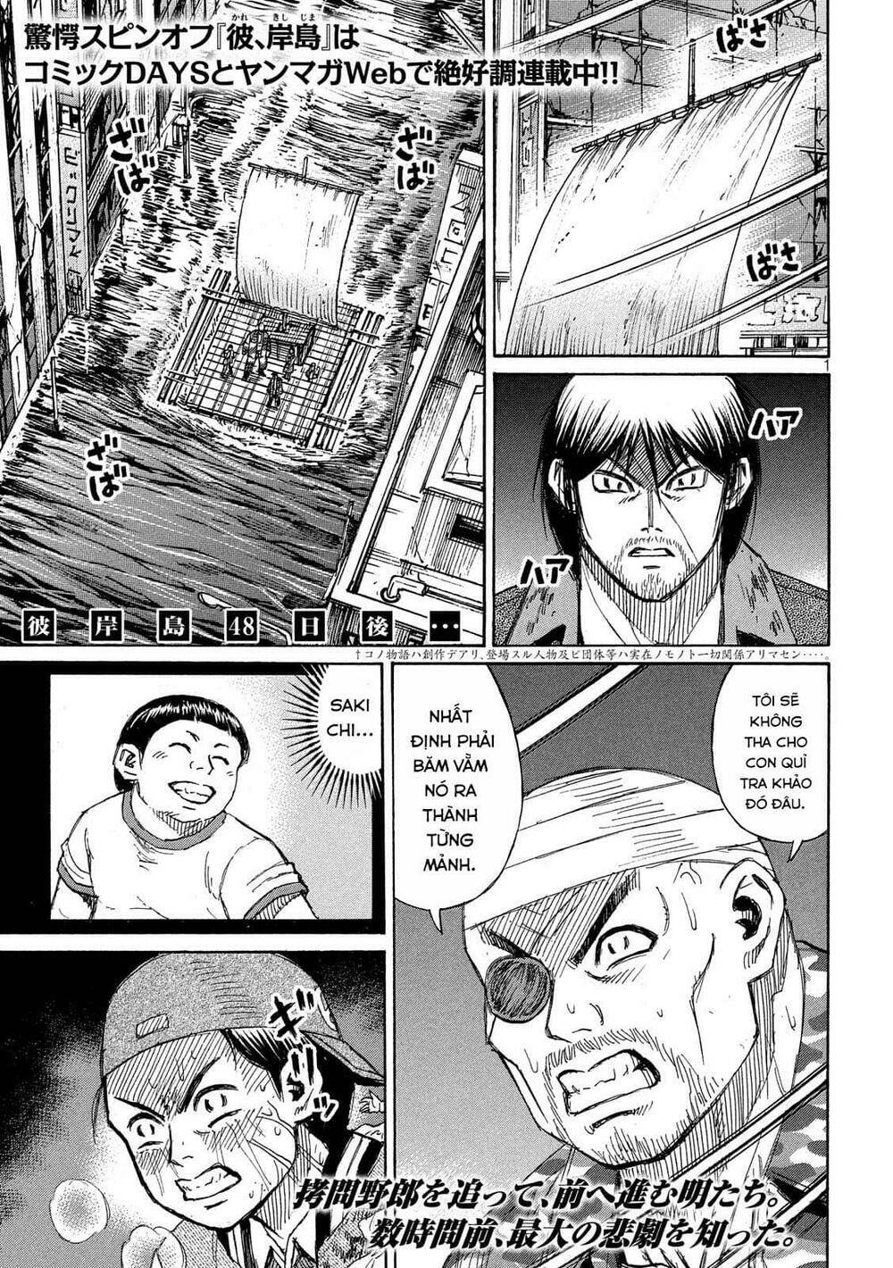 Đảo Ma Cà Rồng 3 Chapter 765 - Trang 2