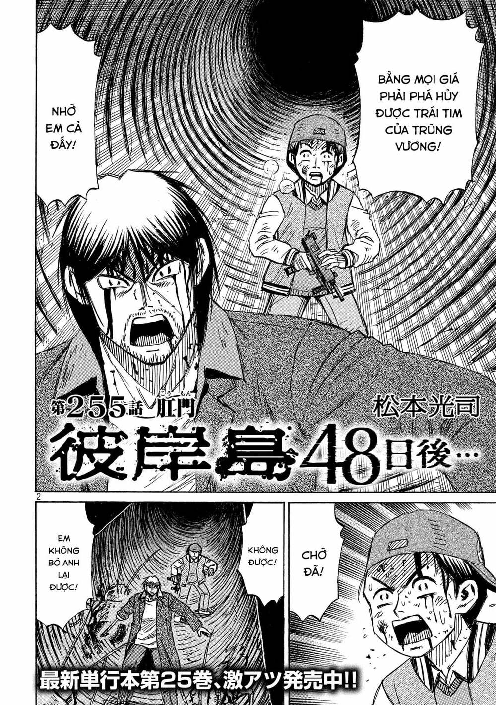 Đảo Ma Cà Rồng 3 Chapter 754 - Trang 2