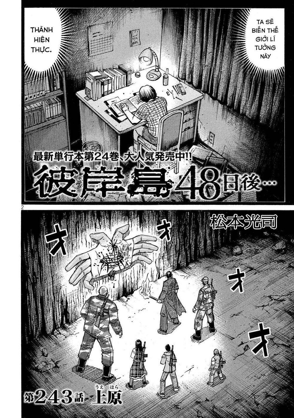 Đảo Ma Cà Rồng 3 Chapter 742 - Trang 2