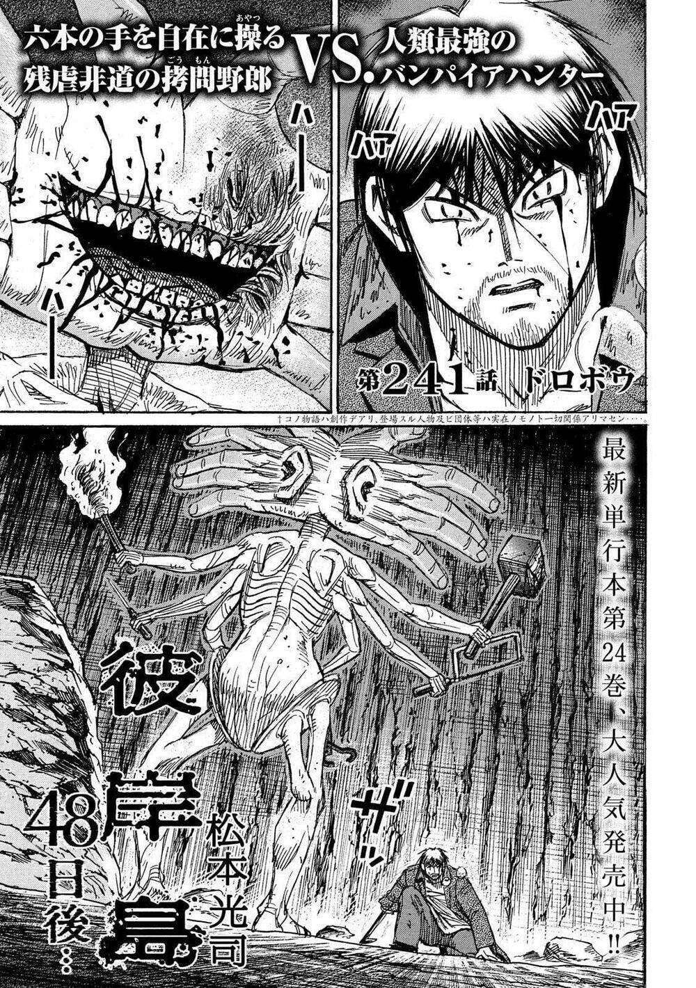 Đảo Ma Cà Rồng 3 Chapter 740 - Trang 2