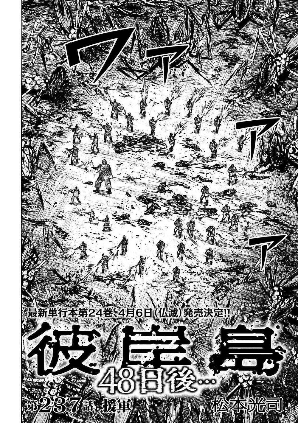 Đảo Ma Cà Rồng 3 Chapter 237 - Trang 2