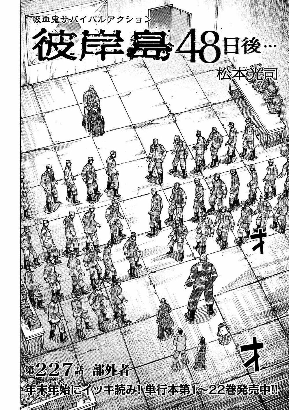 Đảo Ma Cà Rồng 3 Chapter 227 - Trang 2