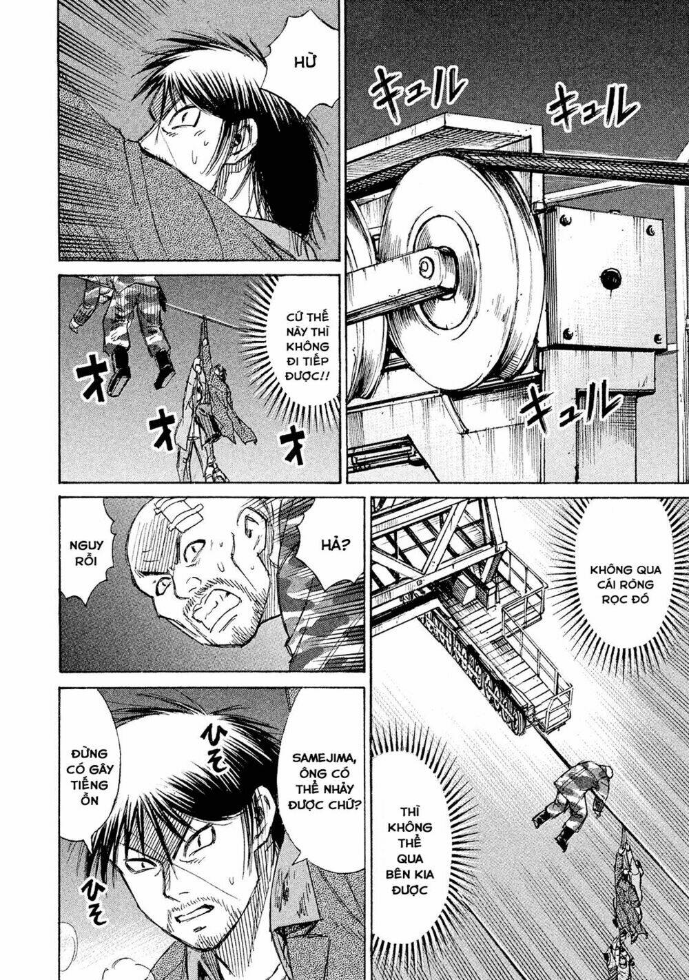 Đảo Ma Cà Rồng 3 Chapter 96 - Trang 2