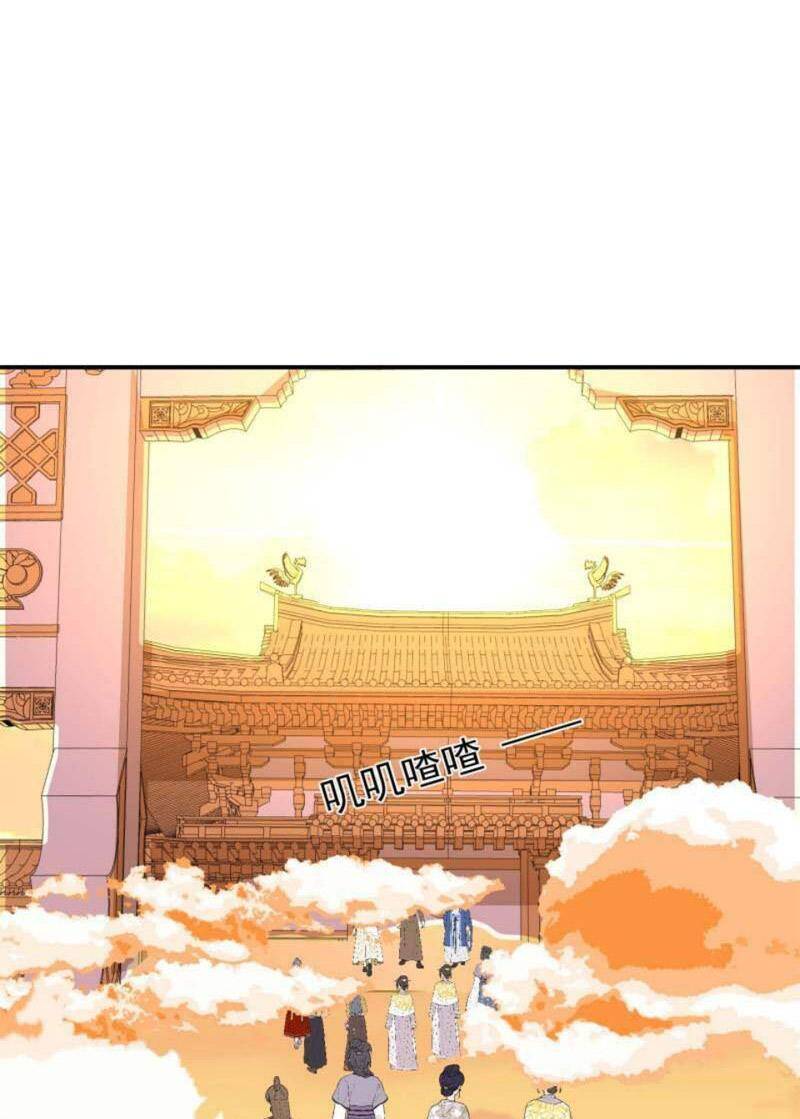 Đệ Nhất Ở Rể Chapter 172 - Trang 2