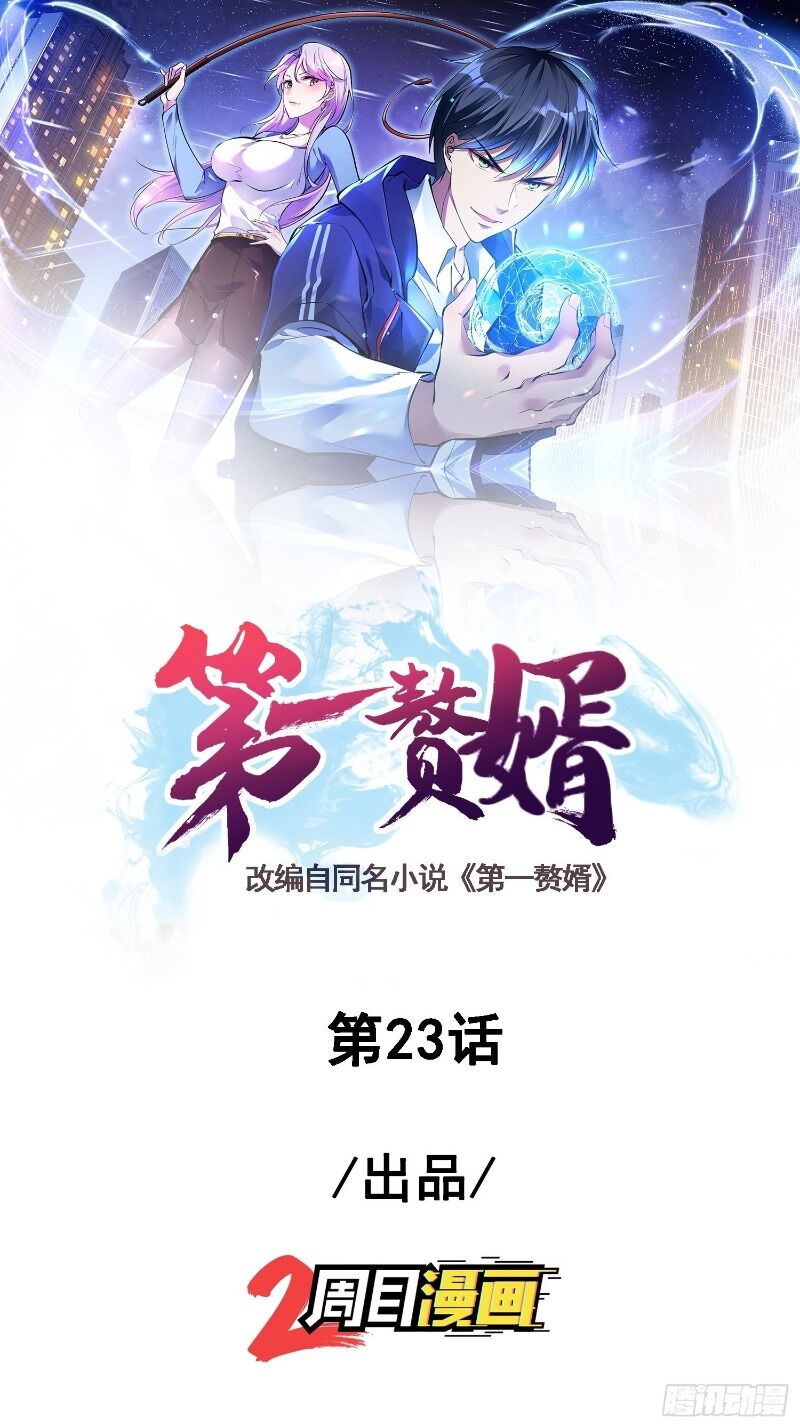 Đệ Nhất Ở Rể Chapter 23 - Trang 2