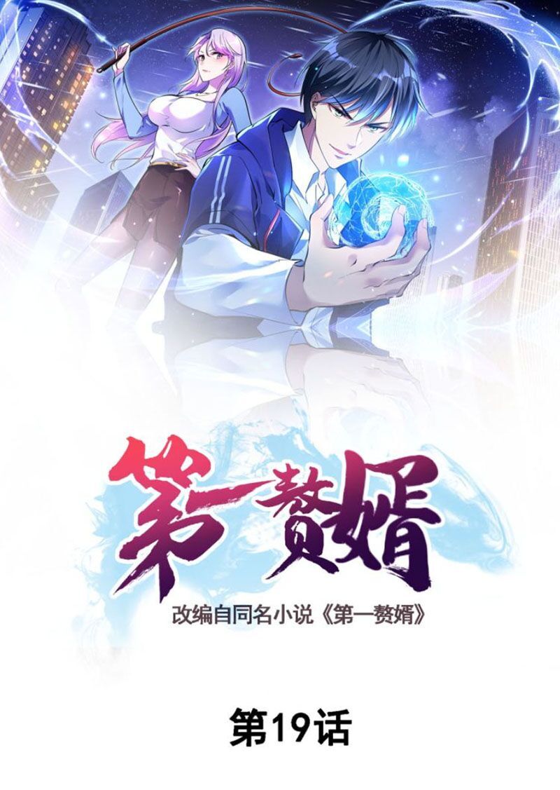 Đệ Nhất Ở Rể Chapter 20 - Trang 2