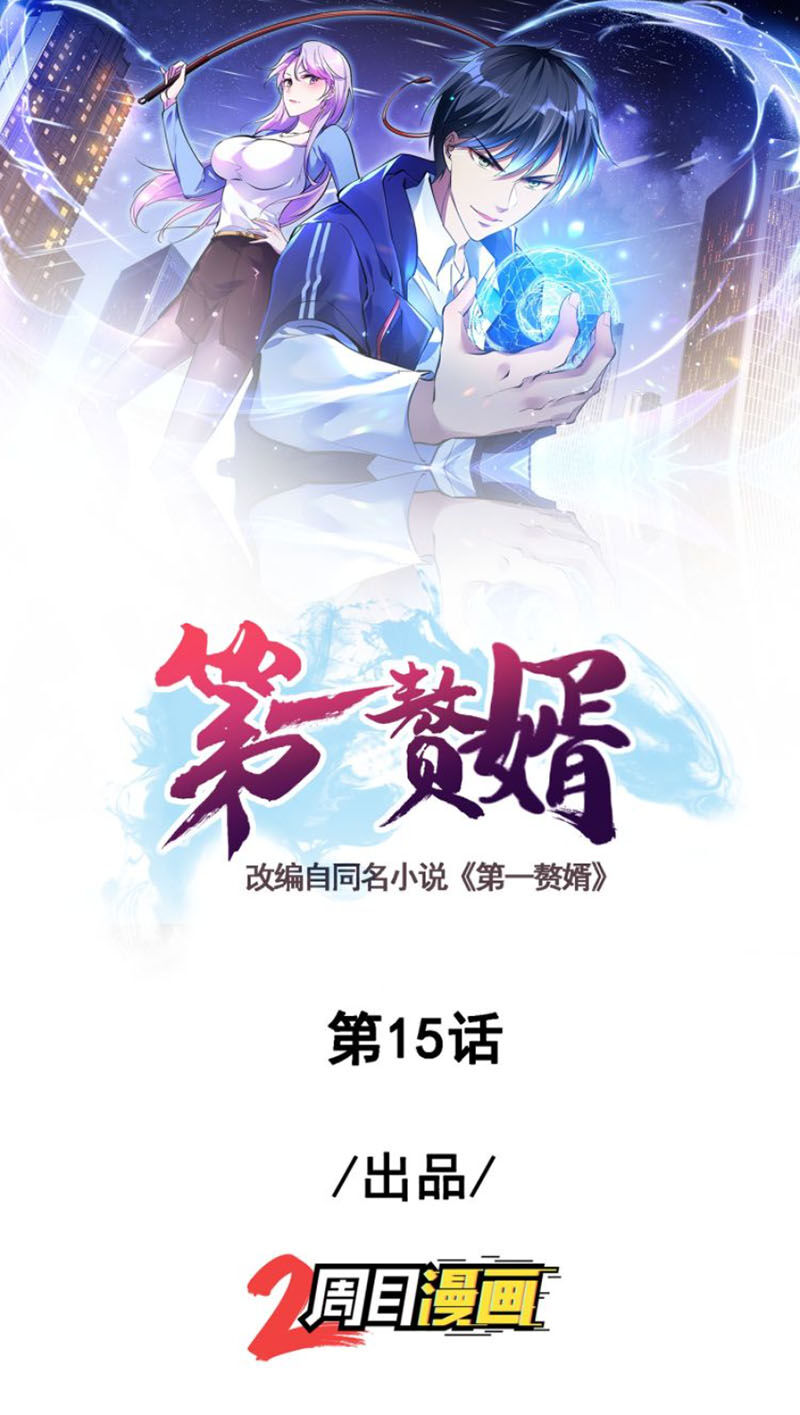 Đệ Nhất Ở Rể Chapter 18 - Trang 2