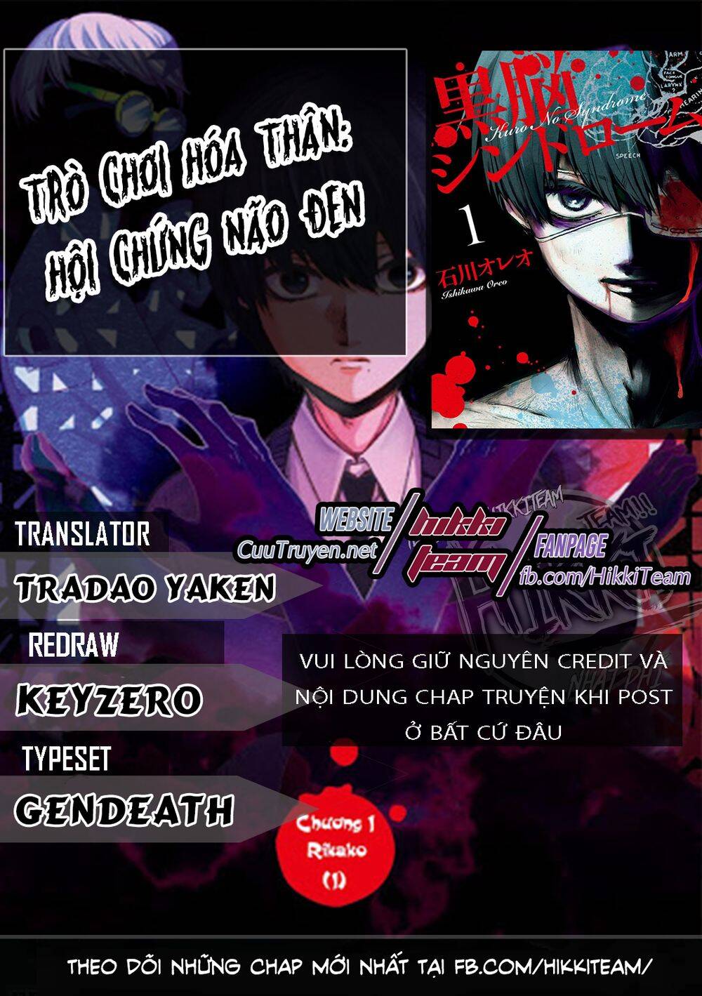 Kuronou Syndrome Chapter 9 - Trang 2