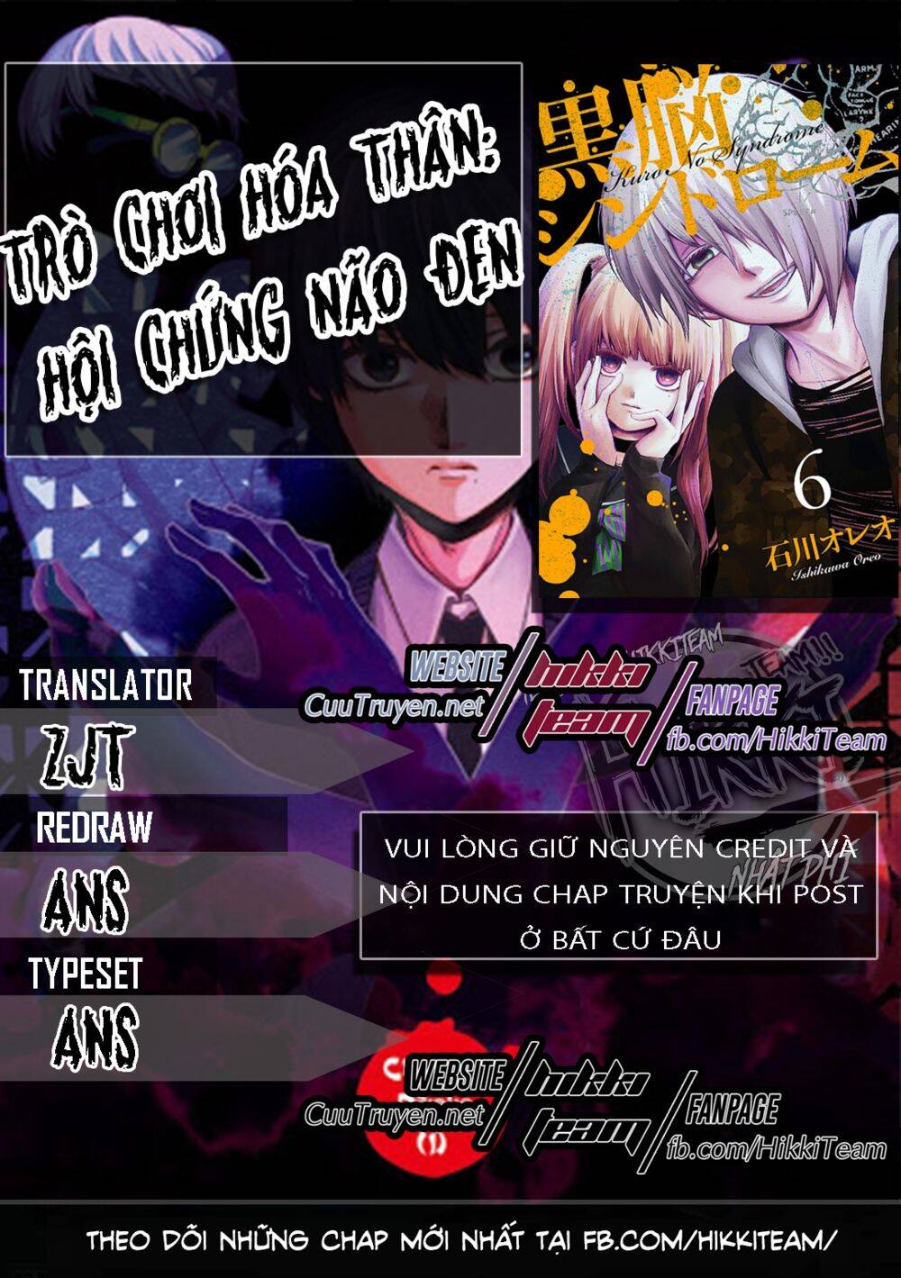 Kuronou Syndrome Chapter 7 - Trang 2