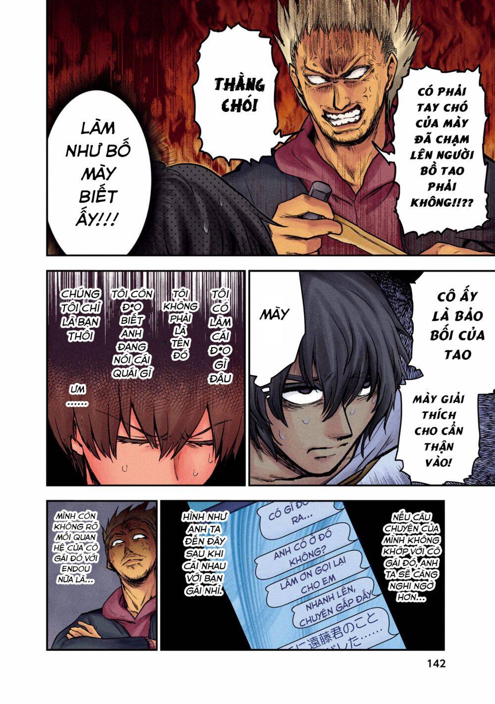 Kuronou Syndrome Chapter 7 - Trang 2