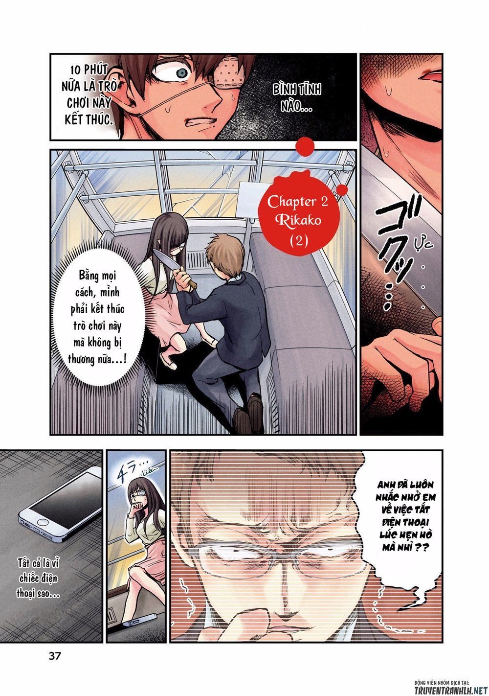 Kuronou Syndrome Chapter 2 - Trang 2