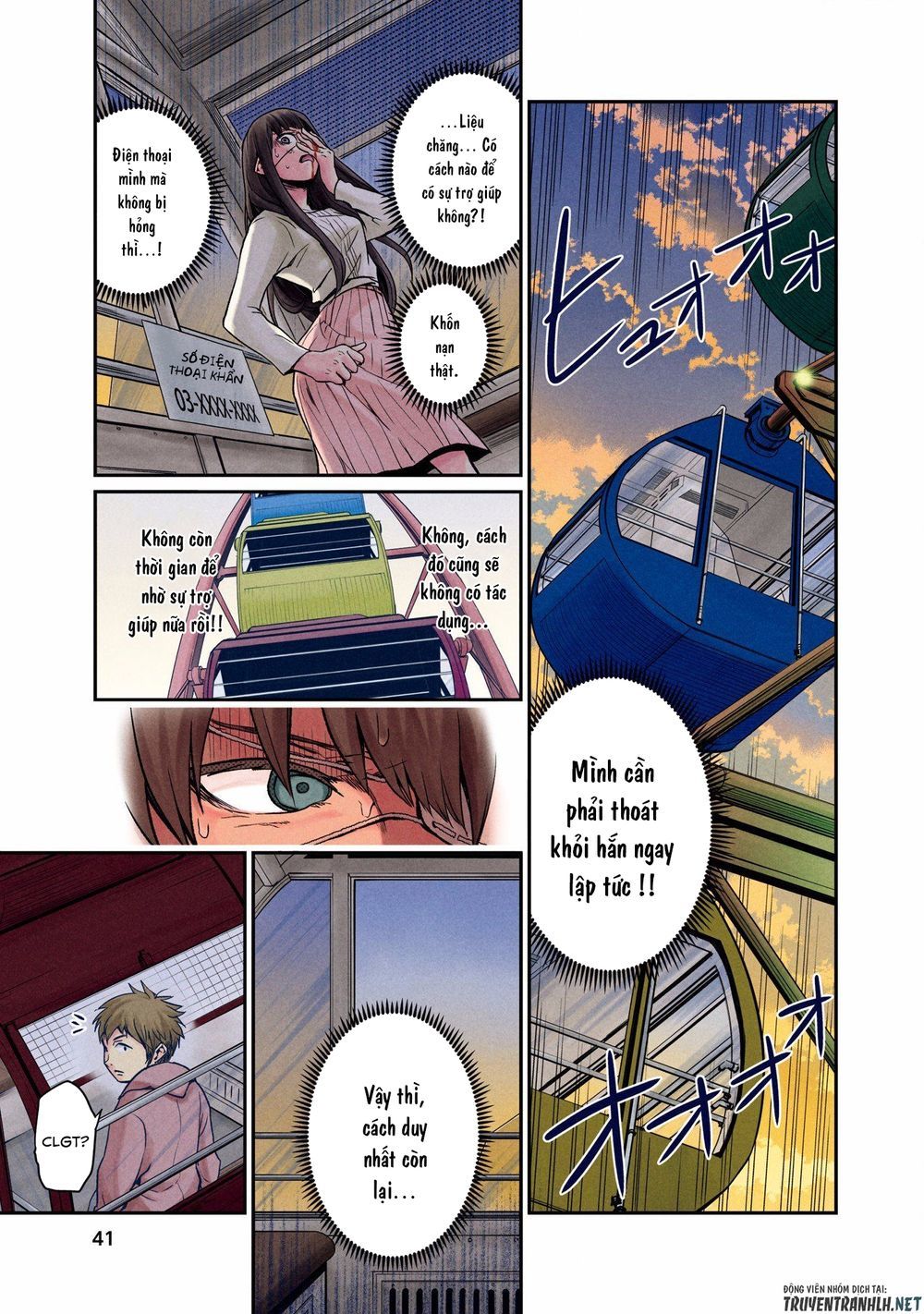 Kuronou Syndrome Chapter 2 - Trang 2