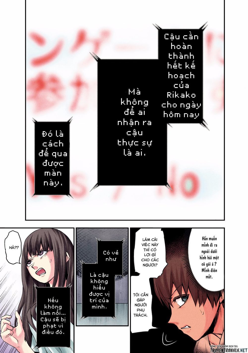 Kuronou Syndrome Chapter 1 - Trang 2