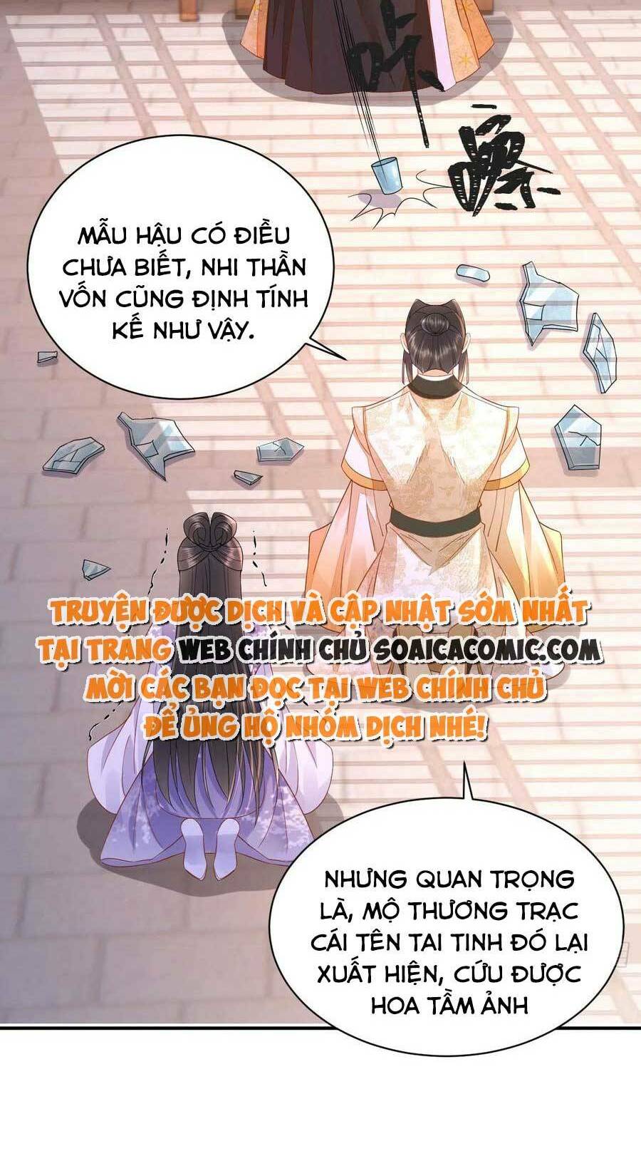 Xuyên Qua Làm Vương Phi Miệng Quạ Chapter 31 - Trang 2